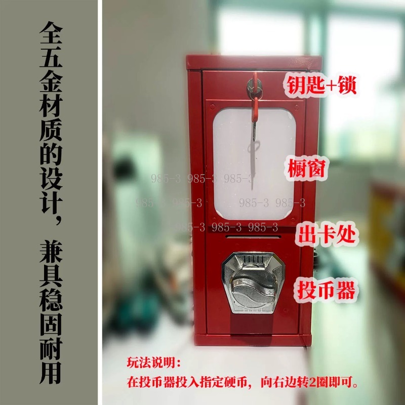 ตู้จำหน่ายสติกเกอร์หยอดเหรียญ, - Arcade Game Vending Machine บทวิจารณ์และราคา